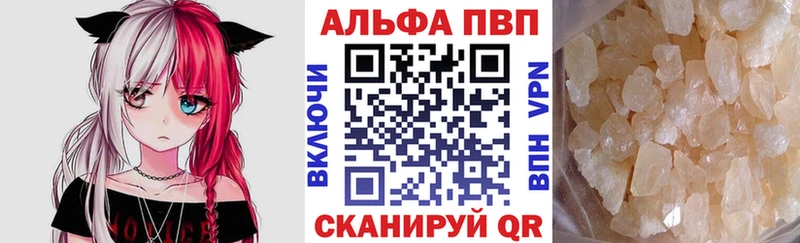 APVP мука  Купить где  Электроугли 
