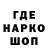 Экстази 280мг ukrfor