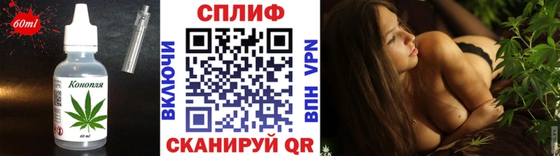 Печенье с ТГК конопля  Купить закладки  Электроугли 