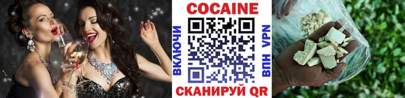 Купить закладки  Электроугли  Cocaine 99% 