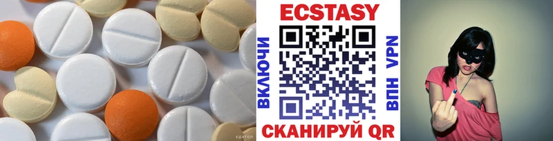 Купить где  Электроугли  Ecstasy 250 мг 