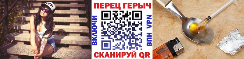 Героин Афган  Купить закладки  Электроугли 