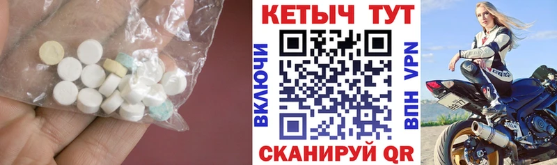 КЕТАМИН VHQ  Купить где  Электроугли 