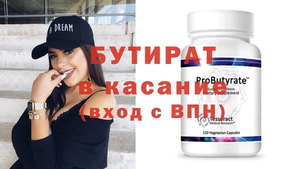 дурь Аркадак