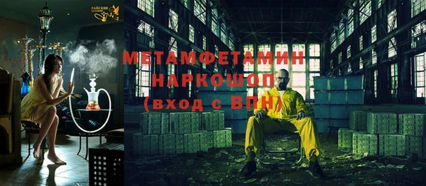 наркотики Алзамай