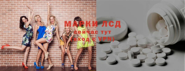 меф VHQ Армянск