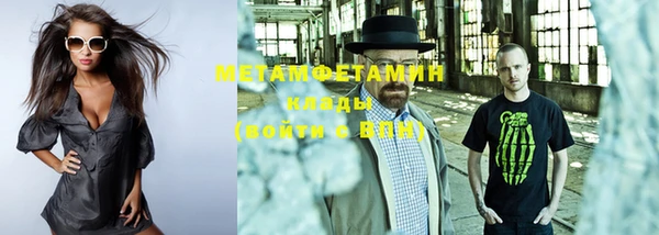меф VHQ Армянск