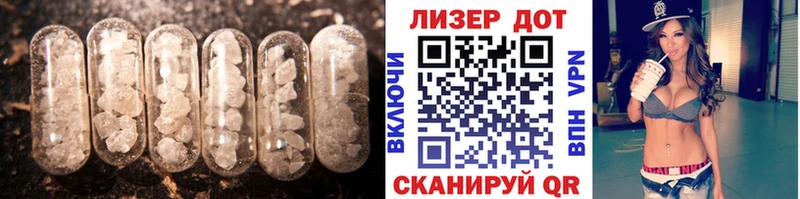 ЛСД экстази кислота  Купить где  Электроугли 