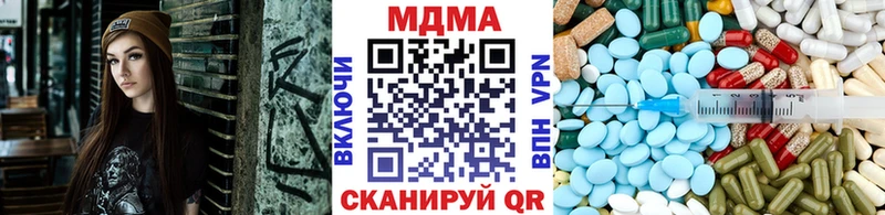 MDMA молли  Купить где  Электроугли 