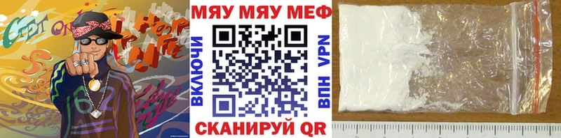 Меф мука  Купить  Электроугли 