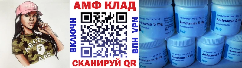Купить закладки  Электроугли  Первитин кристалл 